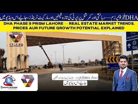 DHA Phase 9 Prism Latest Prices 2026 | Residential vs Commercial Investment Guide