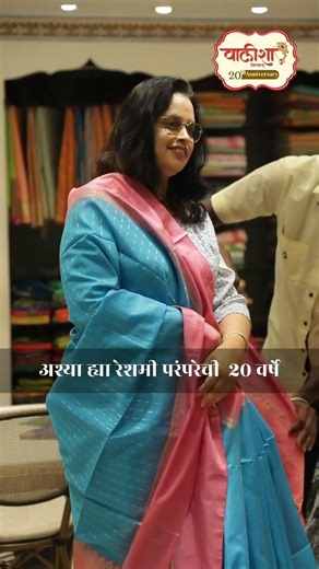 Jingle For Client Valisha Silks