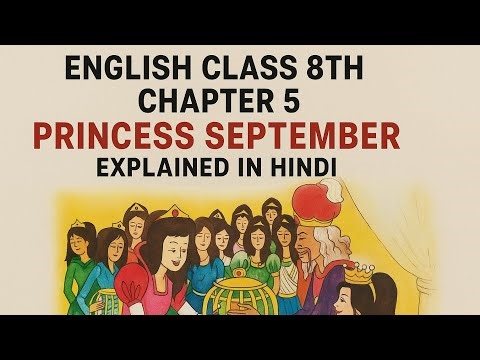 Princess September Class 8th, Ch.5 Princess September with question answers