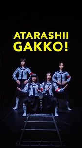 Who is ATARASHII GAKKO!? #atarashiigakko