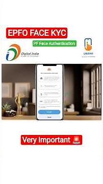 How to Complete PF UAN Face Authentication | How to Complete PF UAN Face Authentication #epfo #ep...