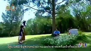 Raeng Tawan Episode 14 END eng sub