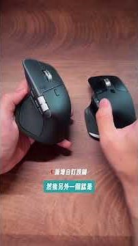 羅技鼠王 MX Master 4 快速實測點評！辦公滑鼠推薦 2025