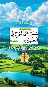 826K views · 50K reactions | یوځل یې ختمن درسره واورئ . . . . . ....