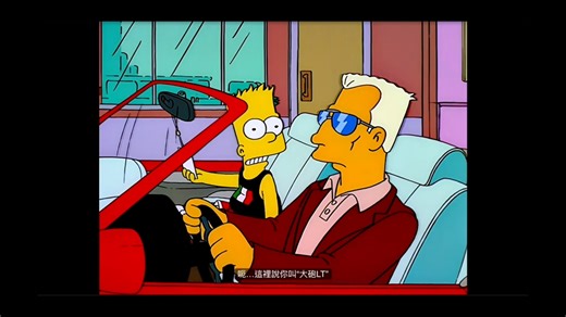 辛普森家庭 S12 E14 (1)