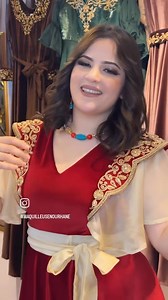 🥰🥰🥰🥰 | Couture Chiraz