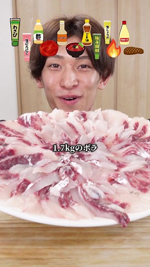 想像より遥かに多かった #ボラ #魚 #唐揚げ #丸ごと #asmr