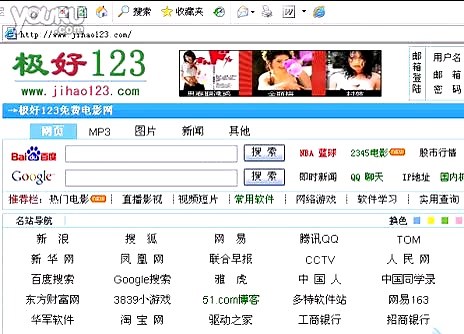 电驴(eMule)软件下载学习
