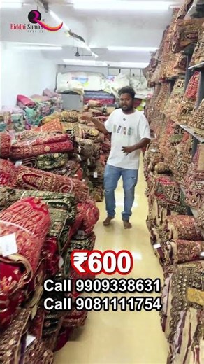 लेहेंगा मात्र ₹600/- से शुरू #fyp #riddhisuman