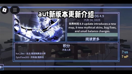 6月24号aut更新后部分位置讲解