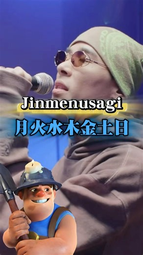 Jinmenusagiの月火水木金土日を深掘り 【Red Bull RASEN】