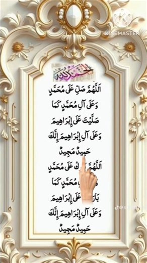 #egzonibrahimi #shorts #quran