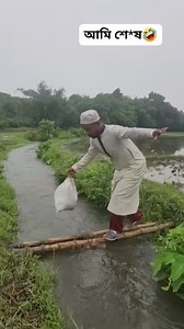 Who is this clown😁😁 | Mc Prof Comedy