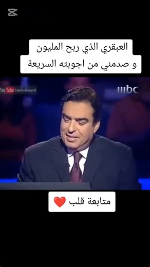 #CapCut #برنامج_المسامح_كريم #الإعلامي_الكبير_جورج_قرداحي #سوريا #العراق