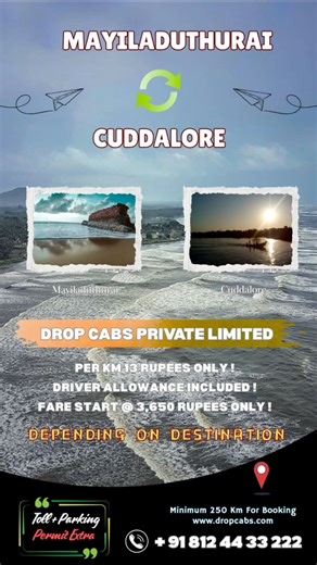 Travel Smart – Mayiladuthurai to Cuddalore Round Trip | Cab Service #beach #lifeisbutadream #taxi