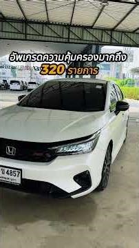 รถเข้าใหม่ HONDA CITY 1.0 Turbo RS ปี 2023รถปีใหม่หล่อจัด ประหยัดจริง