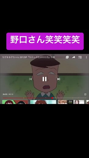 Noguchi Maruko Laugh Compilation - Funny Laughter Moments