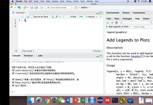 R语言运行环境安装教程（Mac系统）-科研猫&Hiplot出品