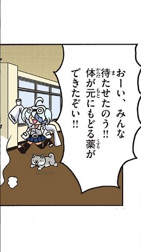 ライバルとバトル❗️とんでもない結末にww【マトモくん】