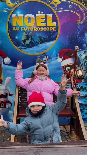 Visitez Futuroscope pour Noël 2023 !
