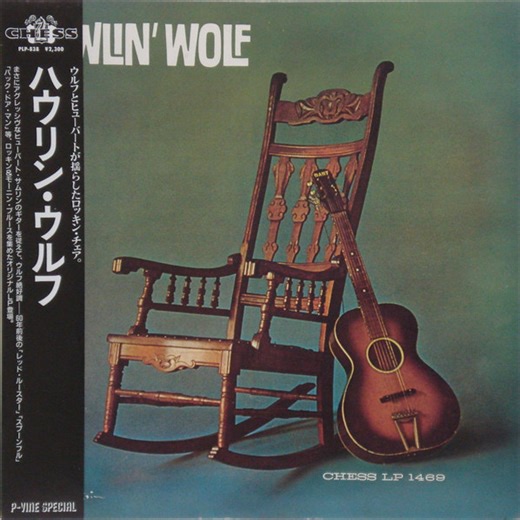 Howlin' Wolf - Howlin' Wolf