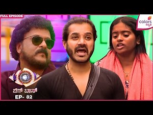 Bigg Boss 12 | Ep. 82 | Full Episode | BB Day 81: Contenders Face-Off for Captaincy | 19 Dec 25