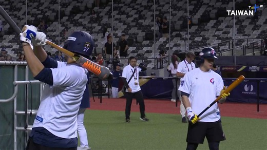 WBSC Premier12 Baseball Tournament Kicks Off in Taipei Dome - TaiwanPlus News