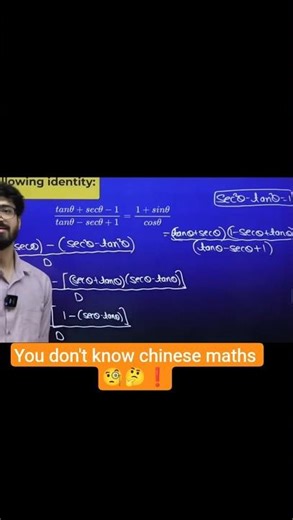 #How to solve chinese maths #💯💯🤔