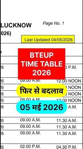 आज फिर Time Table में बदलाव BTEUP EXAM 2026 || BTEUP EXAM SCHEDULE UPDATE 2026