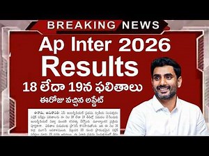 ap Inter Results 2026 | ap inter results 2026 Release Date | ap inter results 2026 latest