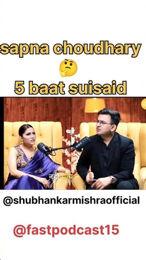 sapna choudhary 🤔🤔#youtubeshorts #ytshorts #shortsfeed