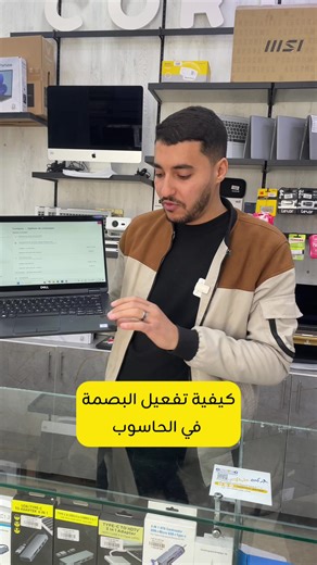 معلومة على السريع ✌️