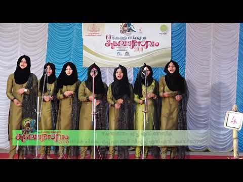 Arabic sangaganam Kerala state school kalolsavam epi 14