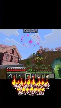 [Day 18] Finally... let's go find the Ender Portal!! #Minecraft #Bedrock #minecraft