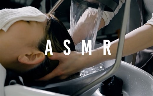 【ASMR_JAB】真实奢华头部水疗 放松治愈 缓解疲劳 舒适助眠