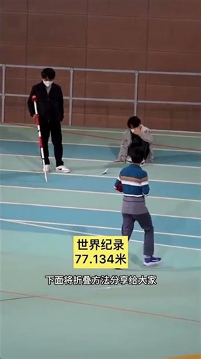 Make the world’s farthest flying paper airplane in just a few simple steps. Paper airplane origa