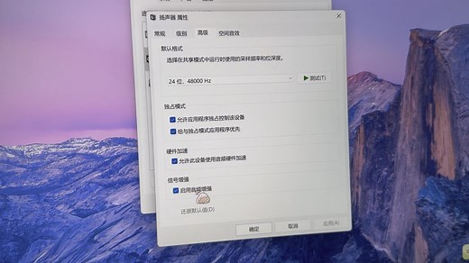 【电脑播放器edge浏览器突然没声音？！怎么解决，困扰了我三天三夜的事儿终于搞定了】