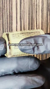 Experience pure elegance with our Musk Tahara Collection — a modern twist on timeless musk. Available in four captivating scents: 懶 White Musk Tahara – clean & fresh sophistication  Powder Musk – soft, powdery elegance  Vanilla Musk – warm, sweet indulgence  Pomegranate Musk – playful candy charm A scent for every mood, a freshness that lasts. | Hamza Labban | Facebook