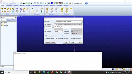 Adams的Translator模块导入Solidworks模型