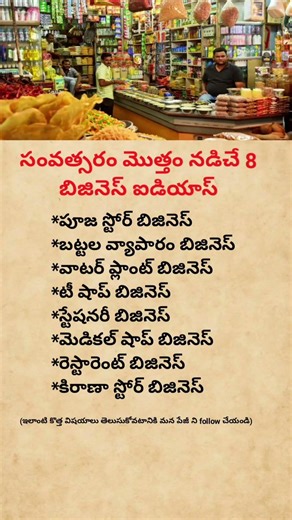 8 Small Business Ideas You Can Start Today