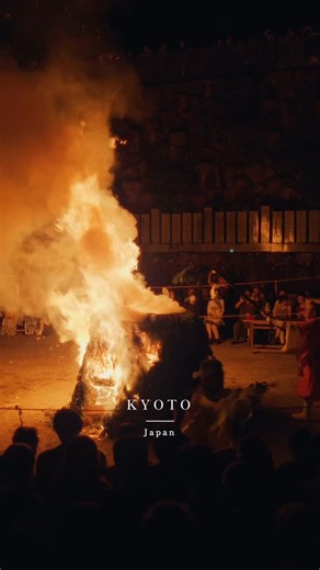 Takashi Film on Instagram: "📍Tanukidani-san Fudō-in -狸谷山不動院- Kyoto, 京都 火渡り祭 @takashi.film #japan #japantravel #japantrip #anime #animejapan #japananime #japantourism #japantour #japangram #japan🇯🇵 #traveljapan #tripjapan #torii #toriigate #japanstyle #japanculture #traveljapan #tripjapan #japangram"