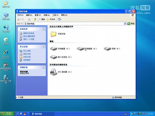 第一课ansys14.0的安装