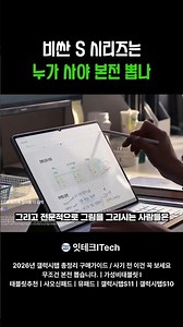 You must know this when buying a Galaxy Tab. #TabletRecommendation #GalaxyTab #BestValueTablet