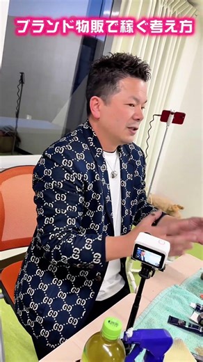 [Mercari] For those stuck at ¥50,000/month | Concrete strategies to increase your monthly income ...