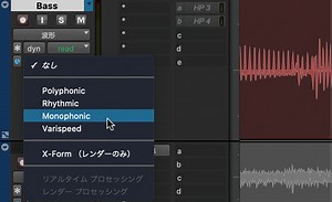Pro Toolsのエラスティックオーディオでタイミング修正／テンポ変更をする｜解説：イロハ - サンレコ 〜音楽制作と音響のすべてを届けるメディア