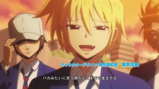 男子高校生の日常 第1話  Daily Lives of High School Boys Episode 1