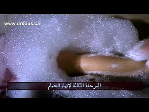 Traditional Turkish Bath (Hammam)