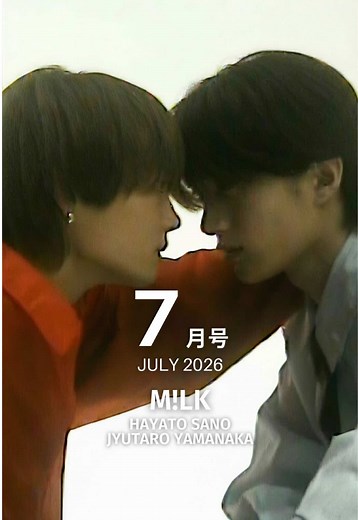 メンズノンノ7月号＜佐野勇斗&山中柔太朗＞増刊カバーが爆裂話題！ SPECIALムービーをお届け。 メンズノンノ7月号増刊カバーを飾った、M!LKの #佐野勇斗 さんと #山中柔太朗 さんのスペシャルファッションムービーをお届け。カバーで着用した衣装のほか、ルイ・ヴィトンやサンローラン、ドリス ヴァン ノッテンなど、ラグジュアリーブランドの最新ルックを颯爽と着こなしたSPECIALムービーもお届け。 これが記念すべき初カバー。「エモすぎる」ふたりをご覧ください。 ※なお、メンズノンノ７月号増刊は、大変好評につきネット書店分は完売となっております。在庫状況については、お近くの書店にてお問い合わせください。 video director:Takako Nagai［Q press］ co-video director, videographer:Koki Kawahata @mensnonnojp #メンズノンノ2026年7月号 #メンズノンノ #MILK