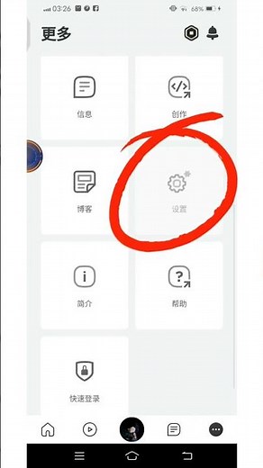 教你在1分钟内更改语言!!#roblox