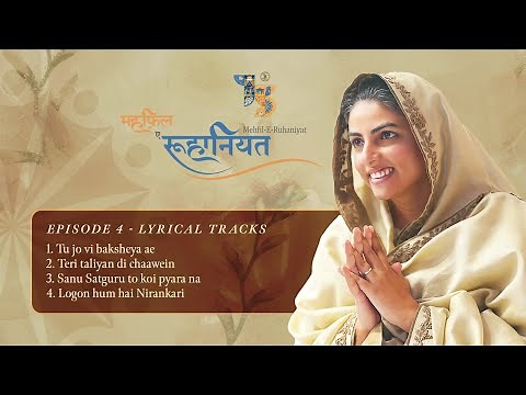 Mehfil-E-Ruhaniyat (Lyrical Tracks) | 4th Episode | Universal Brotherhood | Sant Nirankari Mission